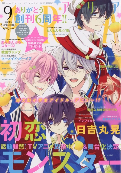 Cover of No. 9, 2016