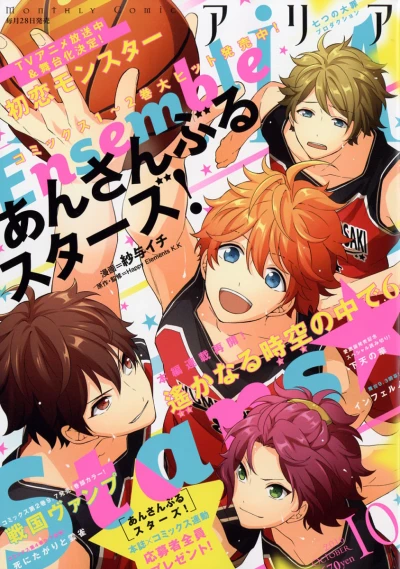 Cover of No. 10, 2016