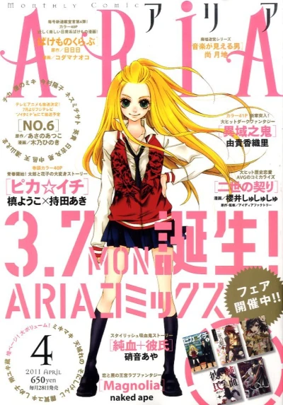 Cover of No. 4, 2011