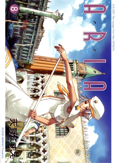 Cover of Volume 8