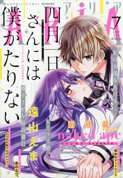 Cover of No. 7, 2017