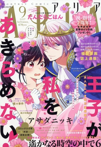 Cover of No. 9, 2017