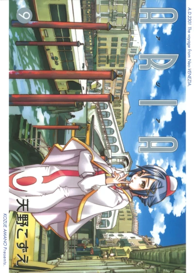 Cover of Volume 9