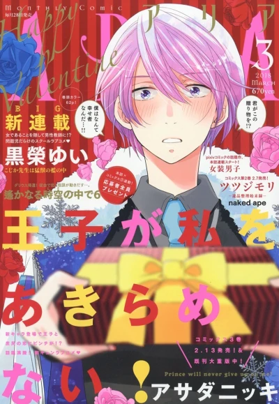 Cover of No. 3, 2018
