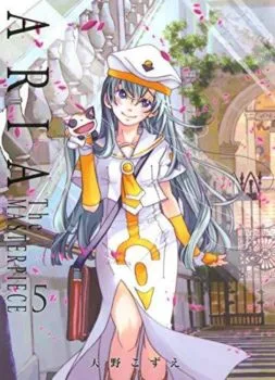 Cover of Volume 5