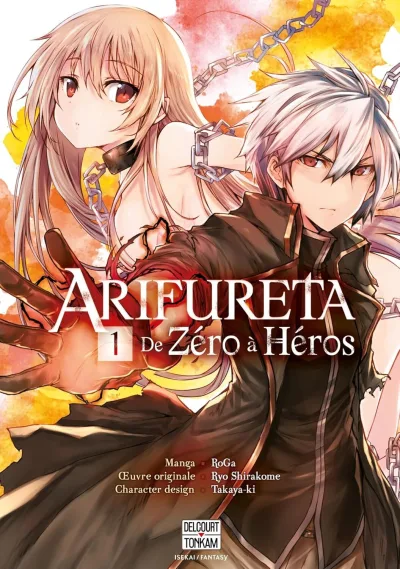 Cover of Volume #1