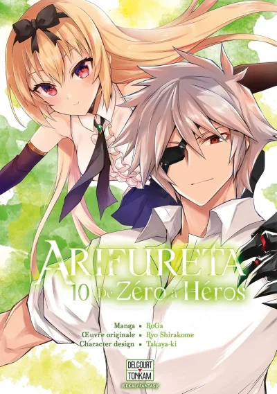 Cover of Volume #10