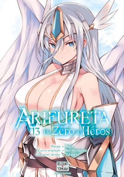 Cover of Volume #13