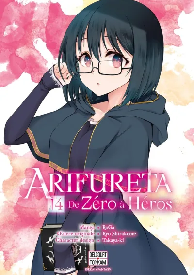 Cover of Volume #14