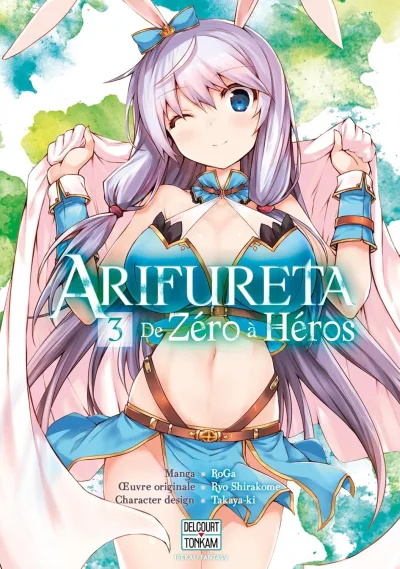 Cover of Volume #3