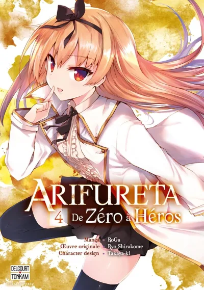 Cover of Volume #4