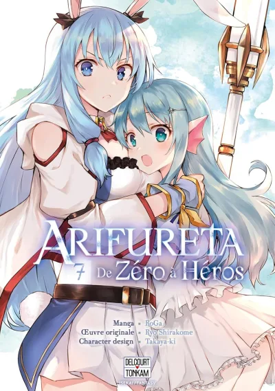 Cover of Volume #7