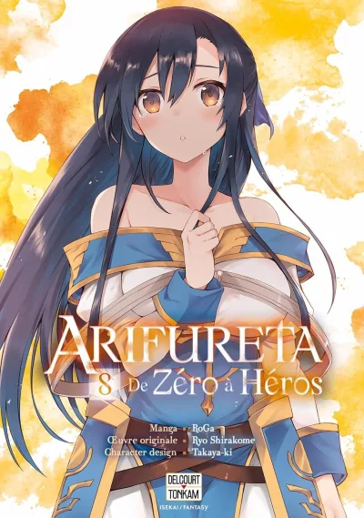 Cover of Volume #8