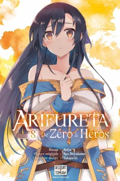 Volume #8