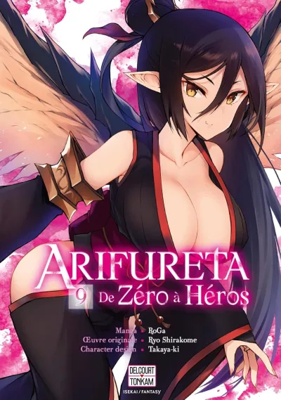 Cover of Volume #9