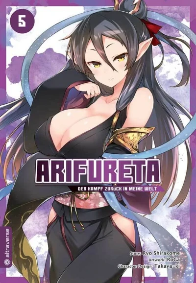 Cover of Band 5