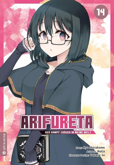Cover of Band 14
