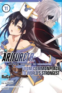 The Sunken Ruins of Melusine