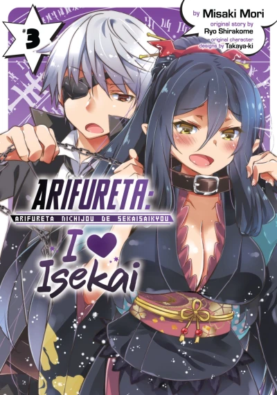 Cover of Volume 3