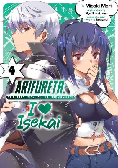 Cover of Volume 4