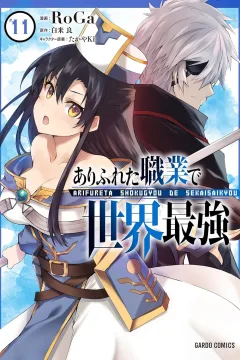 Vol. 11