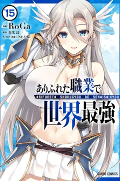 Vol. 15