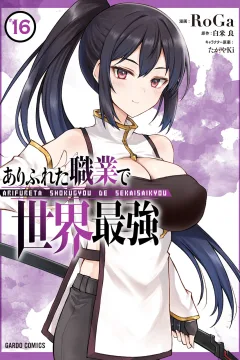 Vol. 16