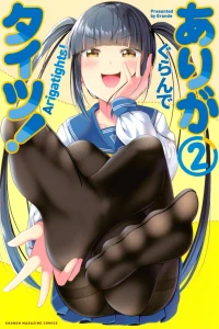 Vol. 2