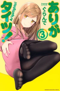 Vol. 3