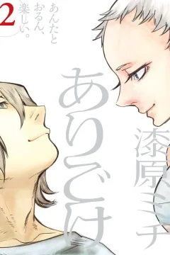 Vol. 2