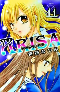 Cover of Vol. 11