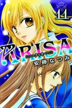 Vol. 11