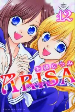 Vol. 12