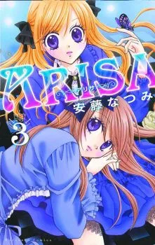 Cover of Vol. 3