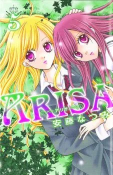 Cover of Vol. 5