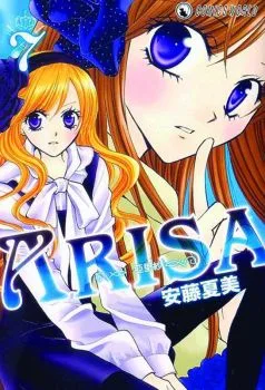 Cover of Vol. 7