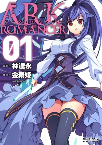 Cover of Vol. 1