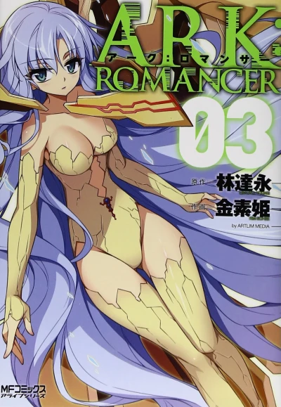 Cover of Vol. 3