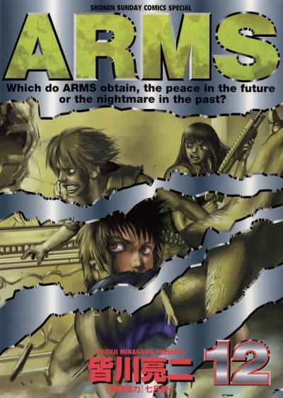 Cover of Vol. 12