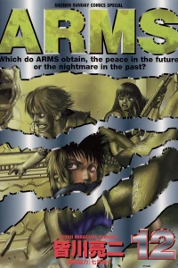 Vol. 12
