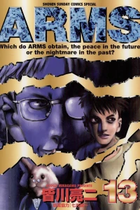 Vol. 13