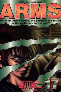 Vol. 17