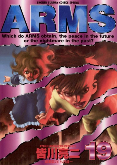 Cover of Vol. 19