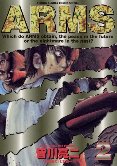 Cover of Vol. 2