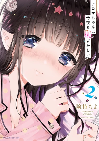 Cover of Vol. 2