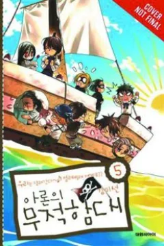 Vol. 3