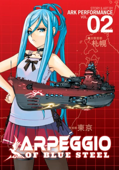 Cover of Vol. 2