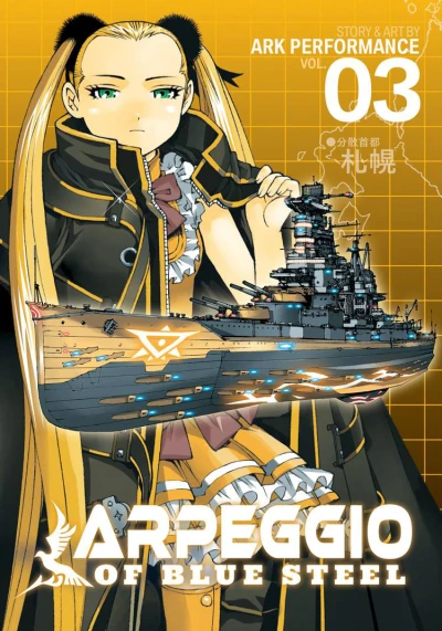 Cover of Vol. 3