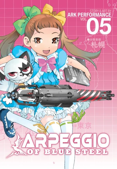 Cover of Vol. 5