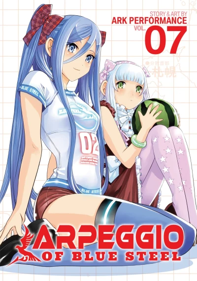 Cover of Vol. 7